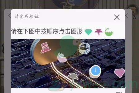 《代号鸢》qq邮箱怎么登录？具体的账号登录方法介绍