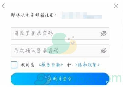 《代号鸢》qq邮箱怎么登录？具体的账号登录方法介绍