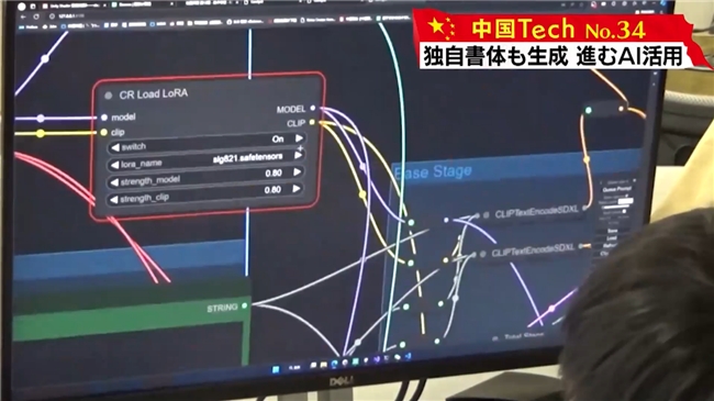 外媒关注盛趣游戏AI落地 占比迅速加大 已打通AI造字