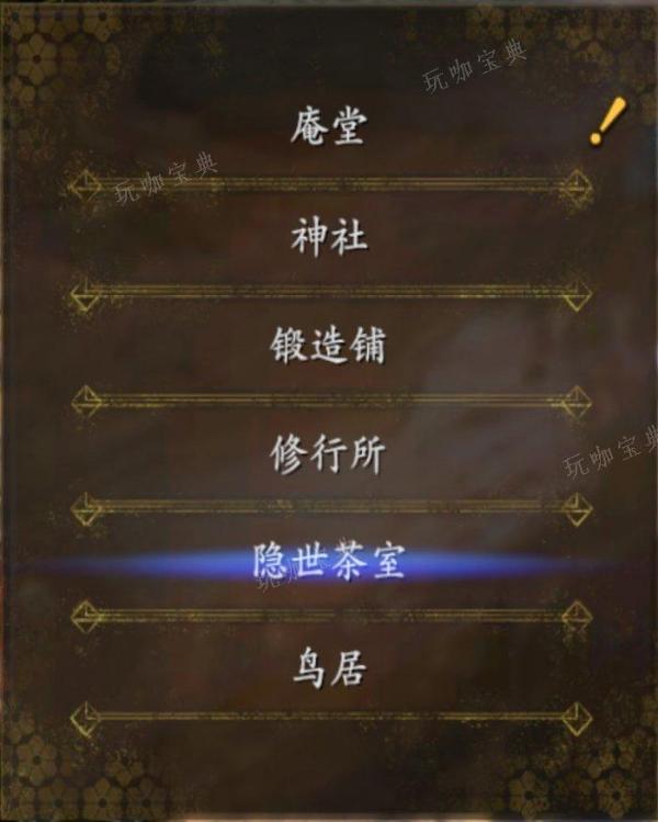 《仁王2》新手开荒怎么玩？新手开荒攻略