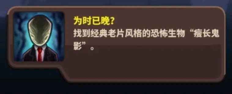 王国保卫战4复仇全成就解锁攻略