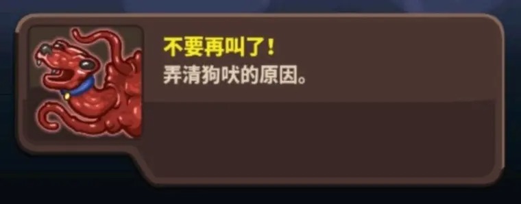 王国保卫战4复仇全成就解锁攻略