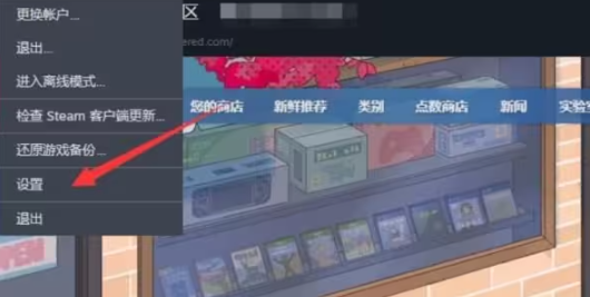 steam家庭组如何共享游戏