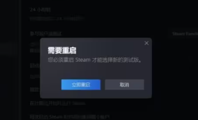 steam家庭组如何共享游戏