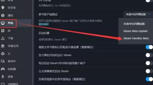 steam家庭组如何共享游戏