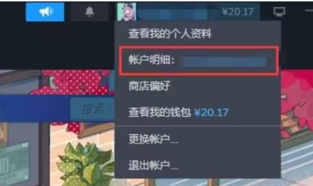 steam家庭组如何共享游戏