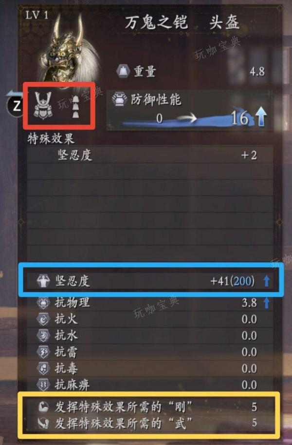 《仁王2》新手开荒用什么武器 新手开荒攻略