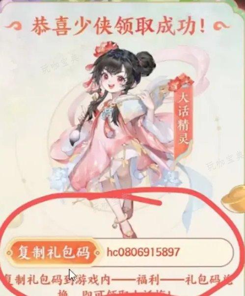 《大话西游手游》召唤兽大话精灵怎么领取？召唤兽大话精灵领取攻略