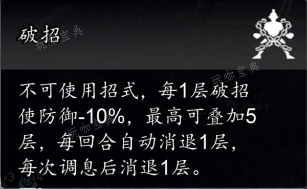 《逸剑风云决》南疆风云剧情及玩法解析