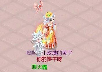 《大话西游手游》中敏女魔召唤兽选哪个？中敏女魔召唤兽挑选推荐