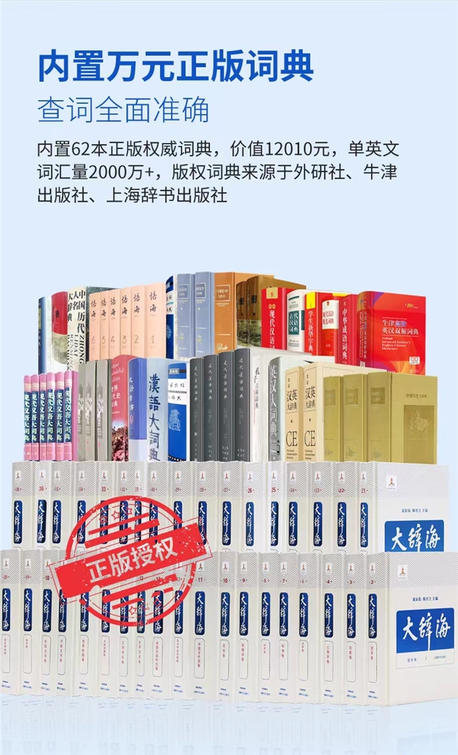 从极限性价比到万元词典免费全覆盖，阿尔法蛋AI词典笔D1二次爆红