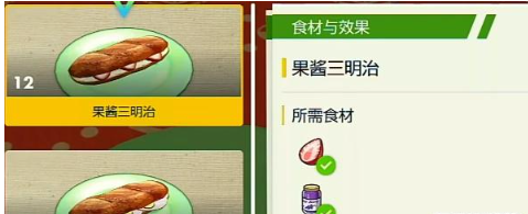 宝可梦朱紫蛋蛋力料理食谱大全 蛋蛋力料理食谱配方分享[多图]