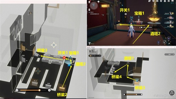 《崩坏星穹铁道》外包工任务攻略 外包工任务怎么做