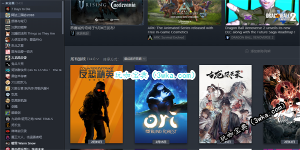 Steam家庭共享设置方法