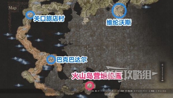 《龙之信条2》温泉位置及作用介绍 温泉在哪