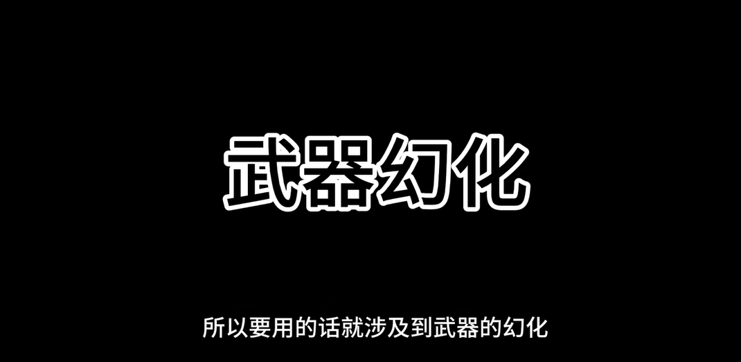 《星露谷物语》获取骨化剑攻略