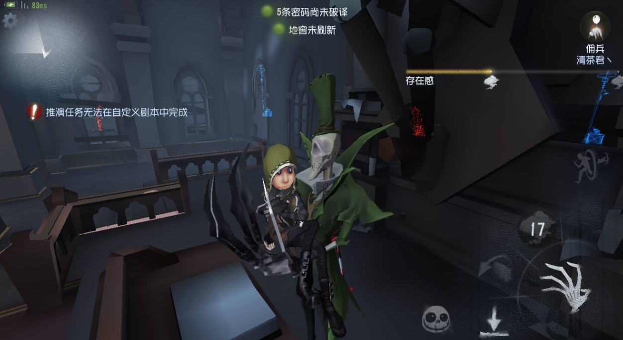 第五人格杰克怎么快速抓人？