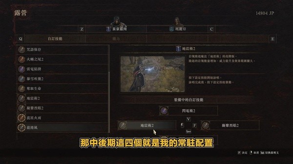 《龙之信条2》巫师玩法全攻略 巫师技能搭配与必备戒指获取教程