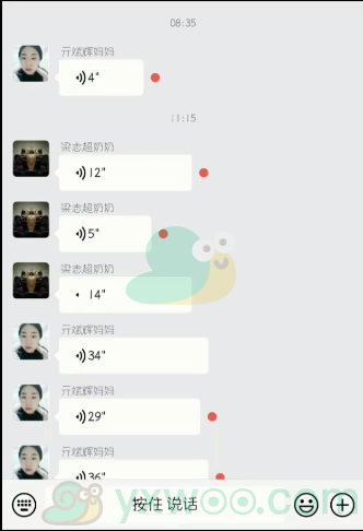 梁志超是什么梗