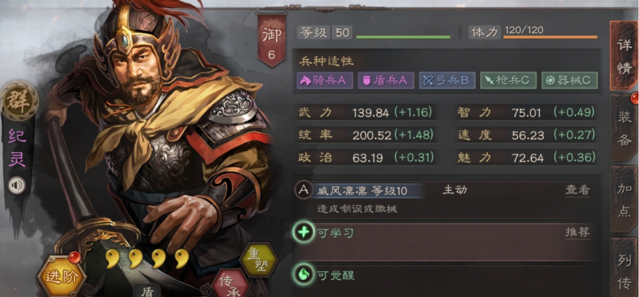 三国志战略版刘备搭什么将开荒好？