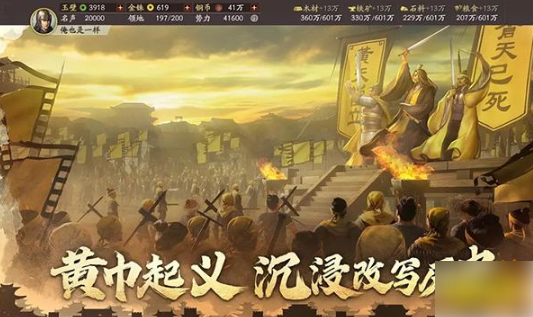 三国志战略版袁术战法带什么好？ 三国志战略版袁术战法选择推荐