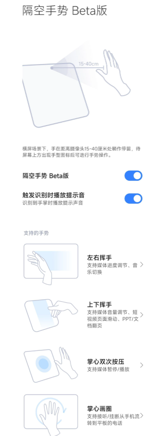 隔空手势+魔法消除，小米Redmi Turbo 3的AI黑科技抢先看