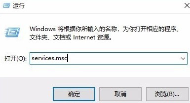 Windows10系统提示音频服务未运行解决方法介绍