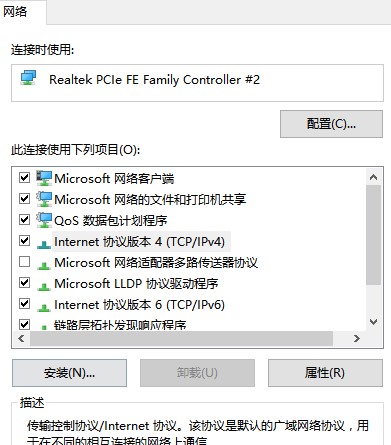 windows10系统连不上iphone热点解决方法介绍