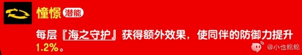 《女神异闻录夜幕魅影》佐原海夕技能介绍与配队推荐