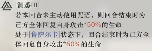 《重返未来1999》维拉技能机制解析 维拉技能怎么用