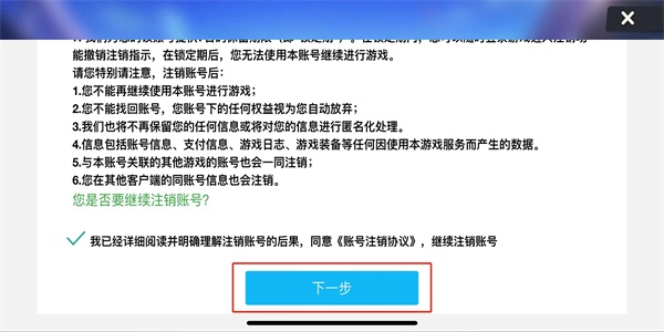 欢乐钓鱼大师攻略大全 新手入门速成技巧[多图]