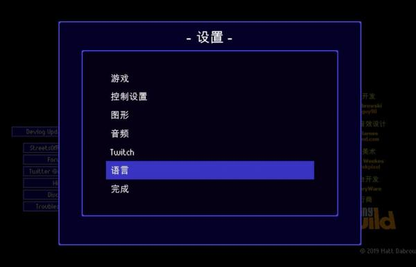 《地痞街区》游侠对战平台联机教程