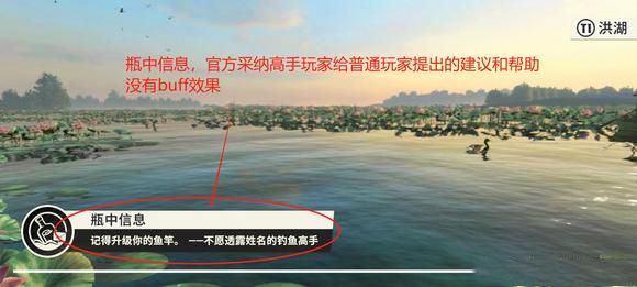 欢乐钓鱼大师怎么刷自己想要的buff？ 新手快速刷取buff技巧攻略