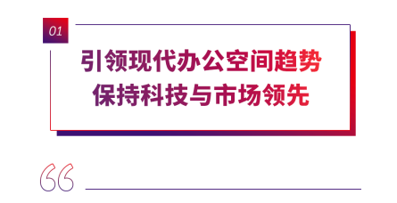 可立享无线视频会议一体机上市成功！