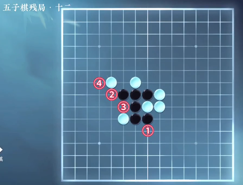 逆水寒手游五子棋残局三十一攻略 五子棋残局三十一图文通关步骤一览[多图]