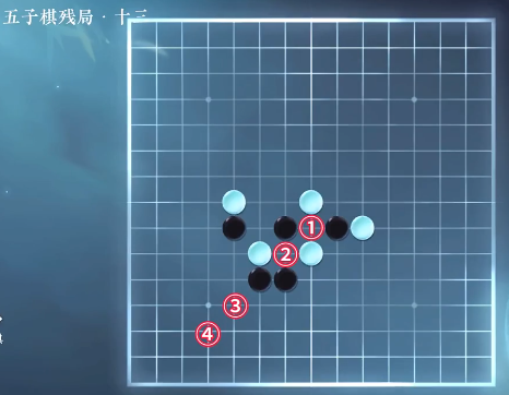 逆水寒手游五子棋残局三十一攻略 五子棋残局三十一图文通关步骤一览[多图]