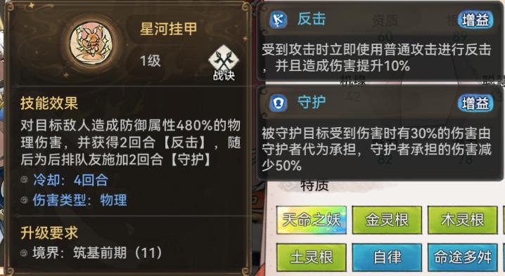 最强祖师银无月值得培养吗 最强祖师银无月培养攻略