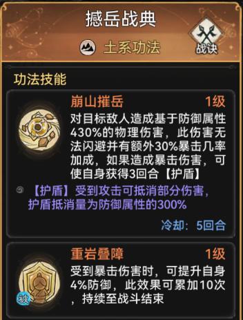 最强祖师银无月值得培养吗 最强祖师银无月培养攻略