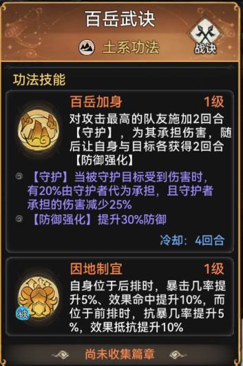 最强祖师银无月值得培养吗 最强祖师银无月培养攻略