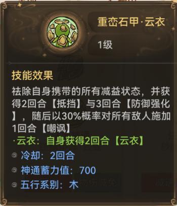 最强祖师银无月值得培养吗 最强祖师银无月培养攻略