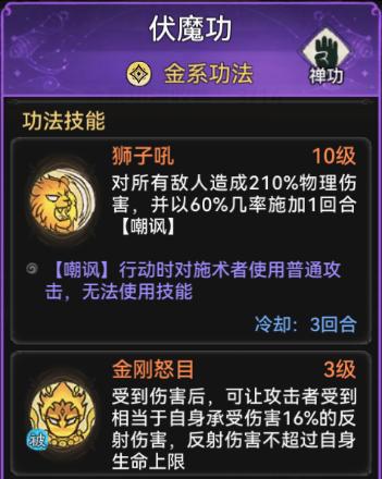 最强祖师银无月值得培养吗 最强祖师银无月培养攻略