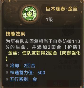 最强祖师银无月值得培养吗 最强祖师银无月培养攻略