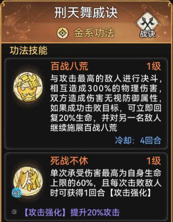 最强祖师银无月值得培养吗 最强祖师银无月培养攻略