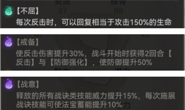 最强祖师银无月值得培养吗 最强祖师银无月培养攻略