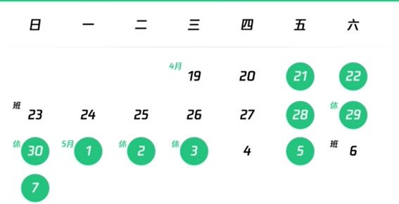 2024王者荣耀五一防沉迷游戏时间