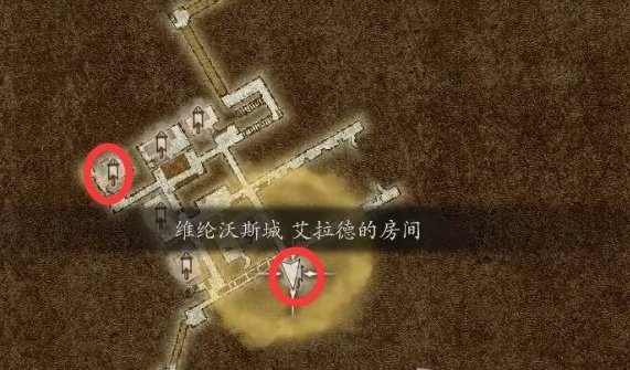 《龙之信条2》被囚禁的公子任务完成方法