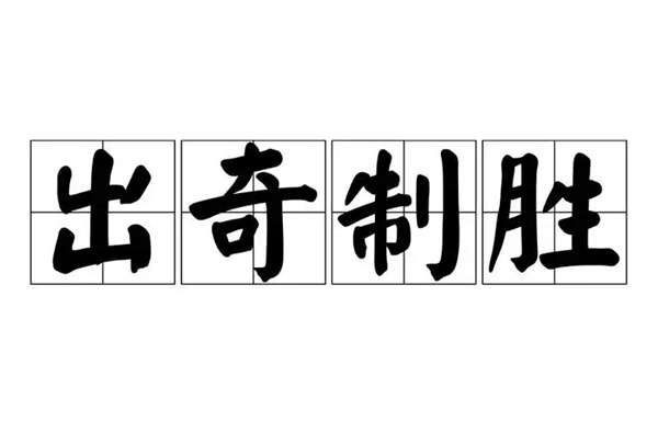 蚂蚁庄园12月16日问题答案2024