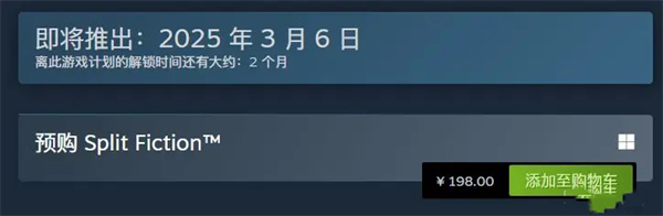 双人成行团队新作幻裂奇境开启预购¥198支持中文配音