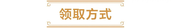 庆祝陌路烟明夺冠炉石传说6个卡包免费送