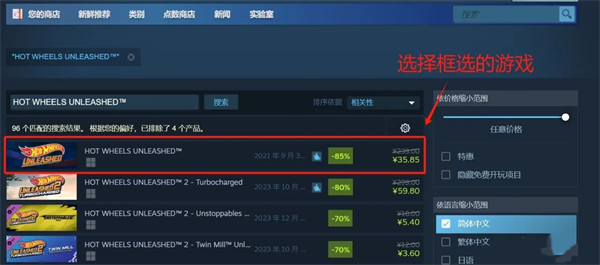 原价239的风火轮释放和11个DLC免费领DLC在Steam也可领附教程